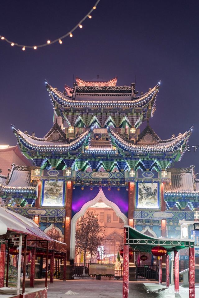 昌吉回民小吃街