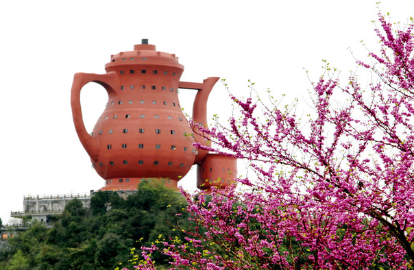 遵义天下第一壶中国茶文化博览园