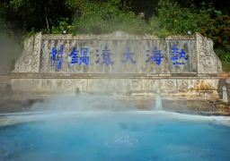 travel picture