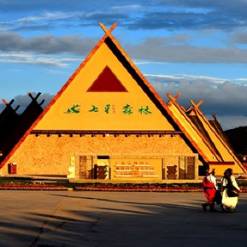 丰宁坝上草原 神仙谷七彩森林一日游【相约草原森林 萌宠牧场 树梢上