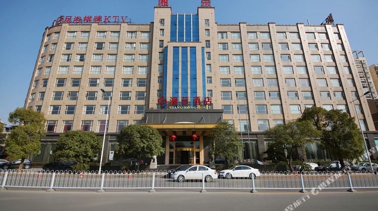 长沙湘荣酒店1-3晚 可加购橘子洲/岳麓山/湖南省博物馆经典一日游
