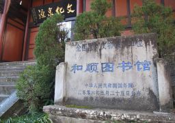 travel picture