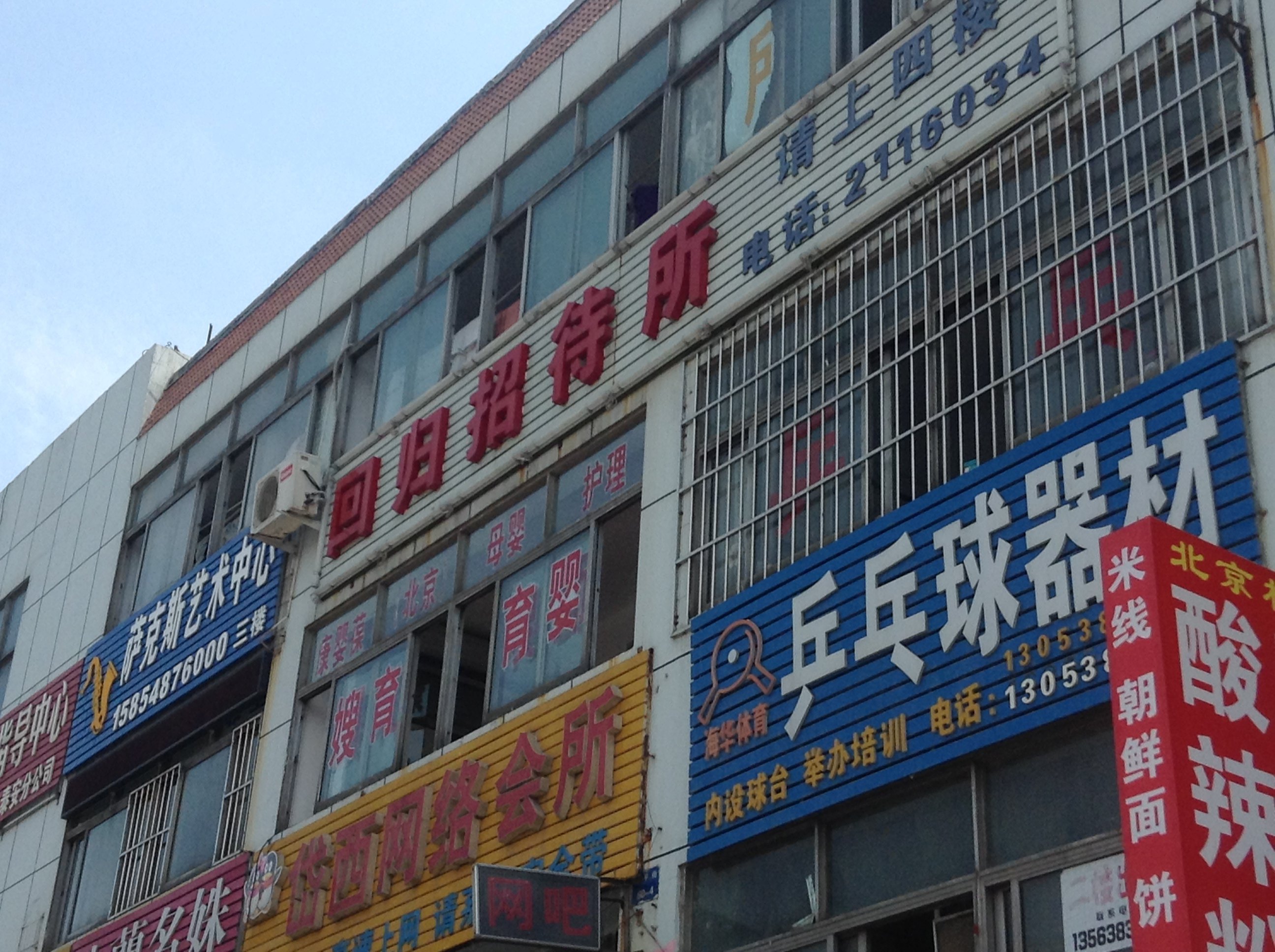 【携程攻略】泰山泰安中汇会计师事务所,泰山