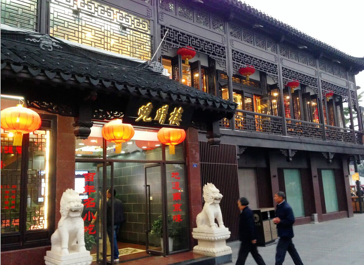 带你走进美食世界—晚晴楼