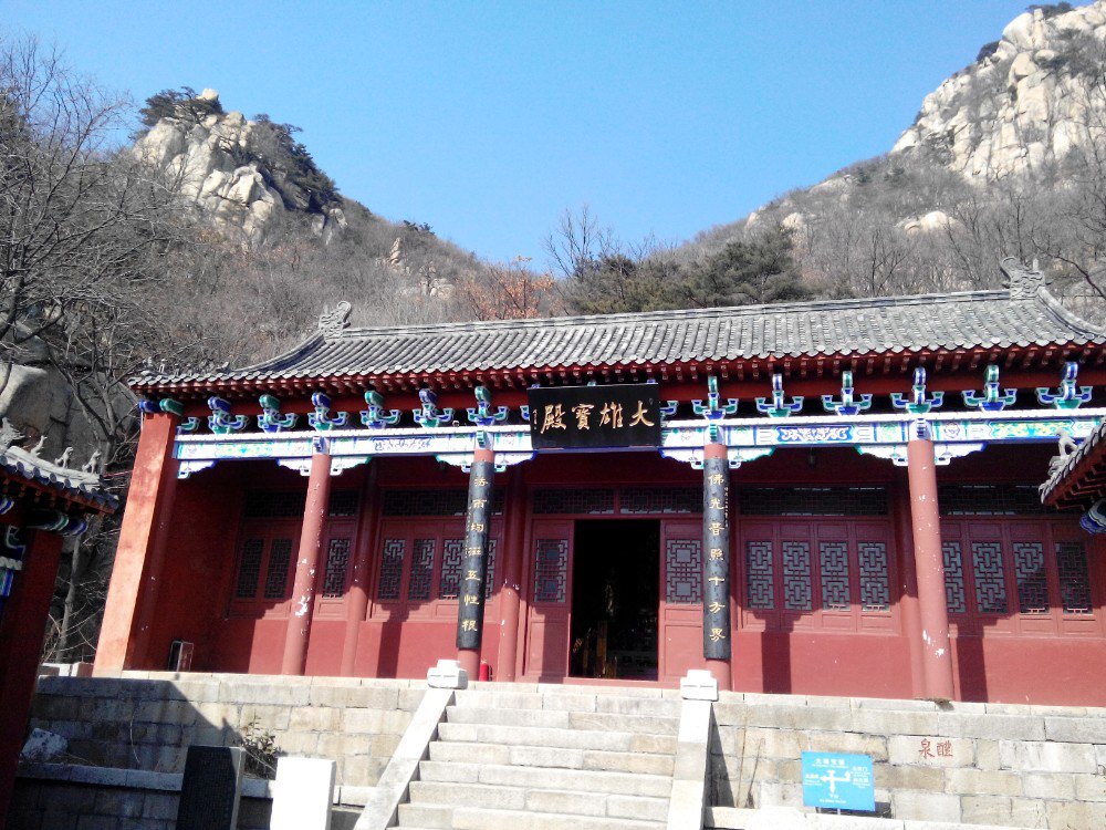 莱芜莲花山风景区