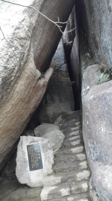 卧龙洞,苗条第一关 朱家尖