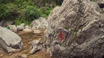 云台山-潭瀑峡2