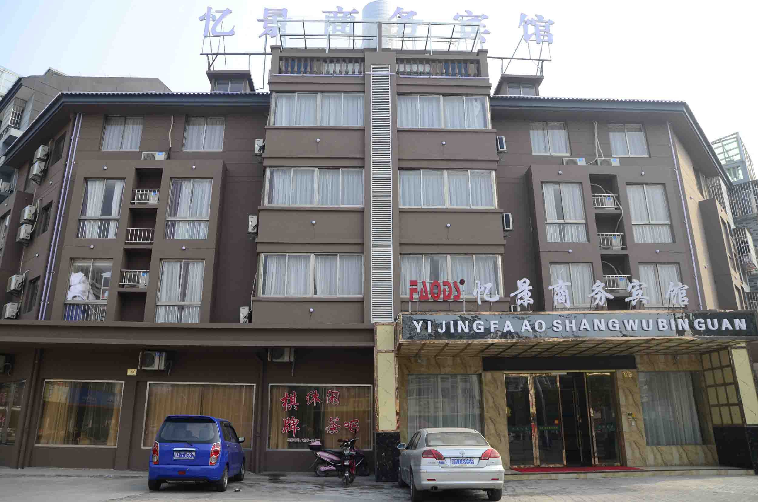 【携程攻略】南浔湖州天瑞税务师事务所,南浔