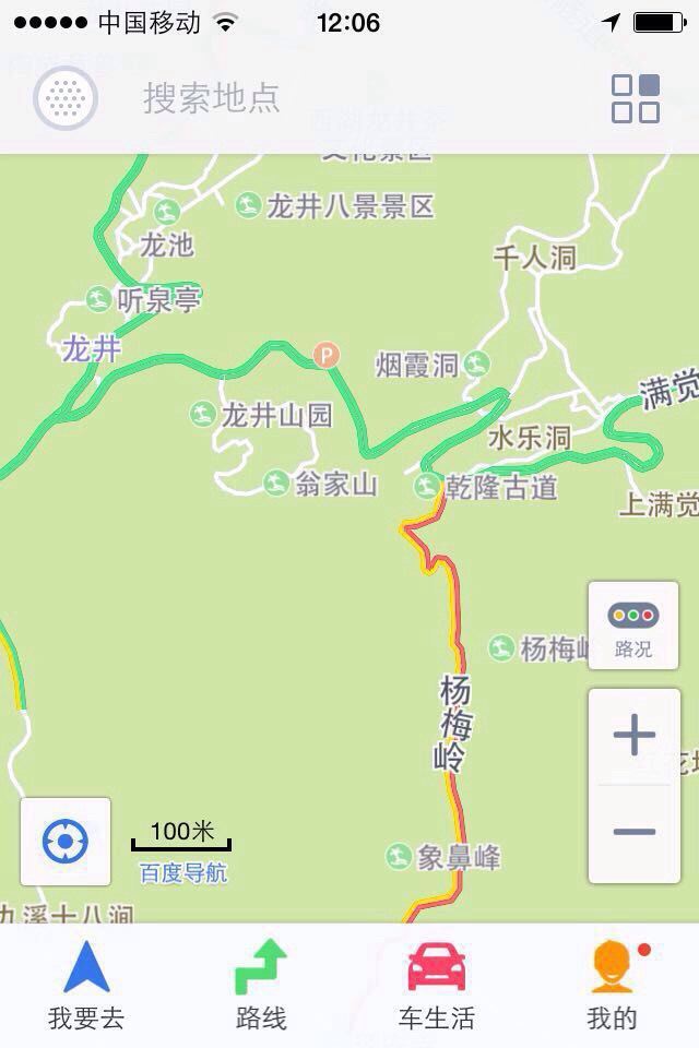 踏遍西湖茶山,遍寻龙井茶园! - 杭州游记攻略【携程攻略】