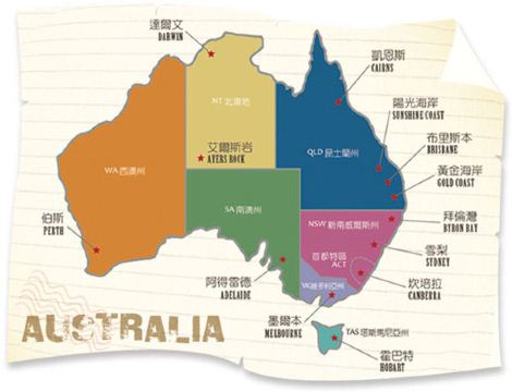 【丫丫走世界】大美妞的珊瑚海 (大堡礁圣灵群岛/布里斯班/黄金海岸