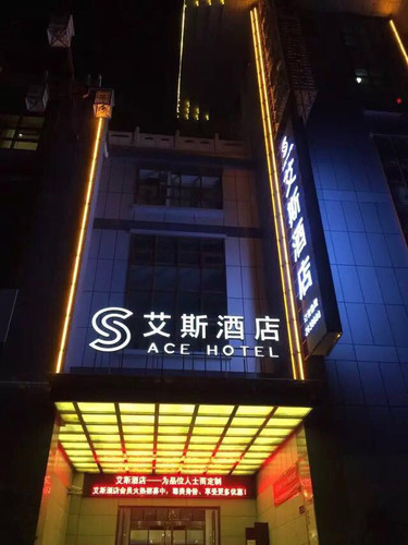 夏日汉中游D1-西安至汉中(共三天,有后续游记