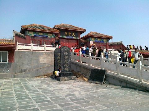 黄帝故里——新郑始祖山旅行游记