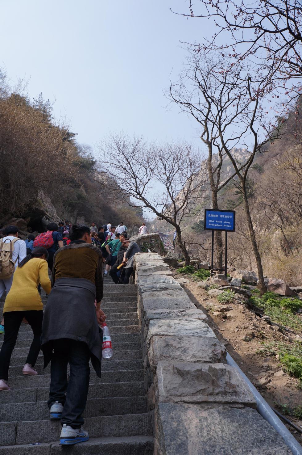 mountain tai 北京-泰山 小夫妻 高铁往返 追日出 欢乐周末虐腿游