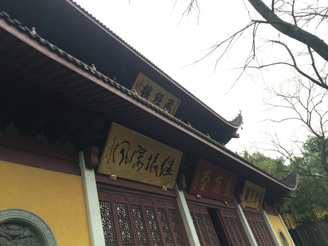 杭州楼外楼人均消费_杭州楼外楼价目表