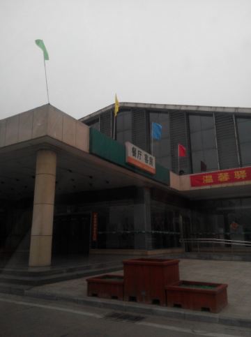 京港澳高速石家庄西兆通服务区