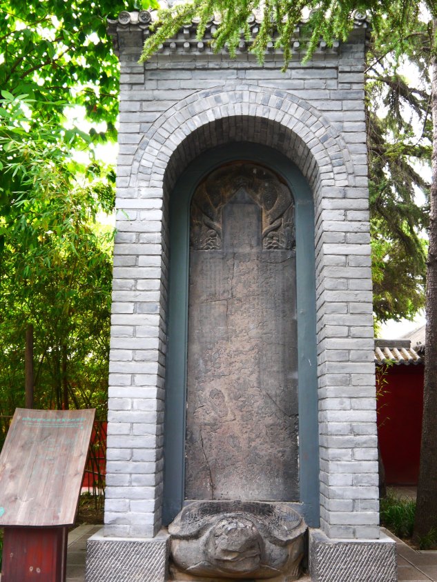 山门西侧有一座《重修西京白马寺记》半截残碑,这是宋太宗赵光义下令