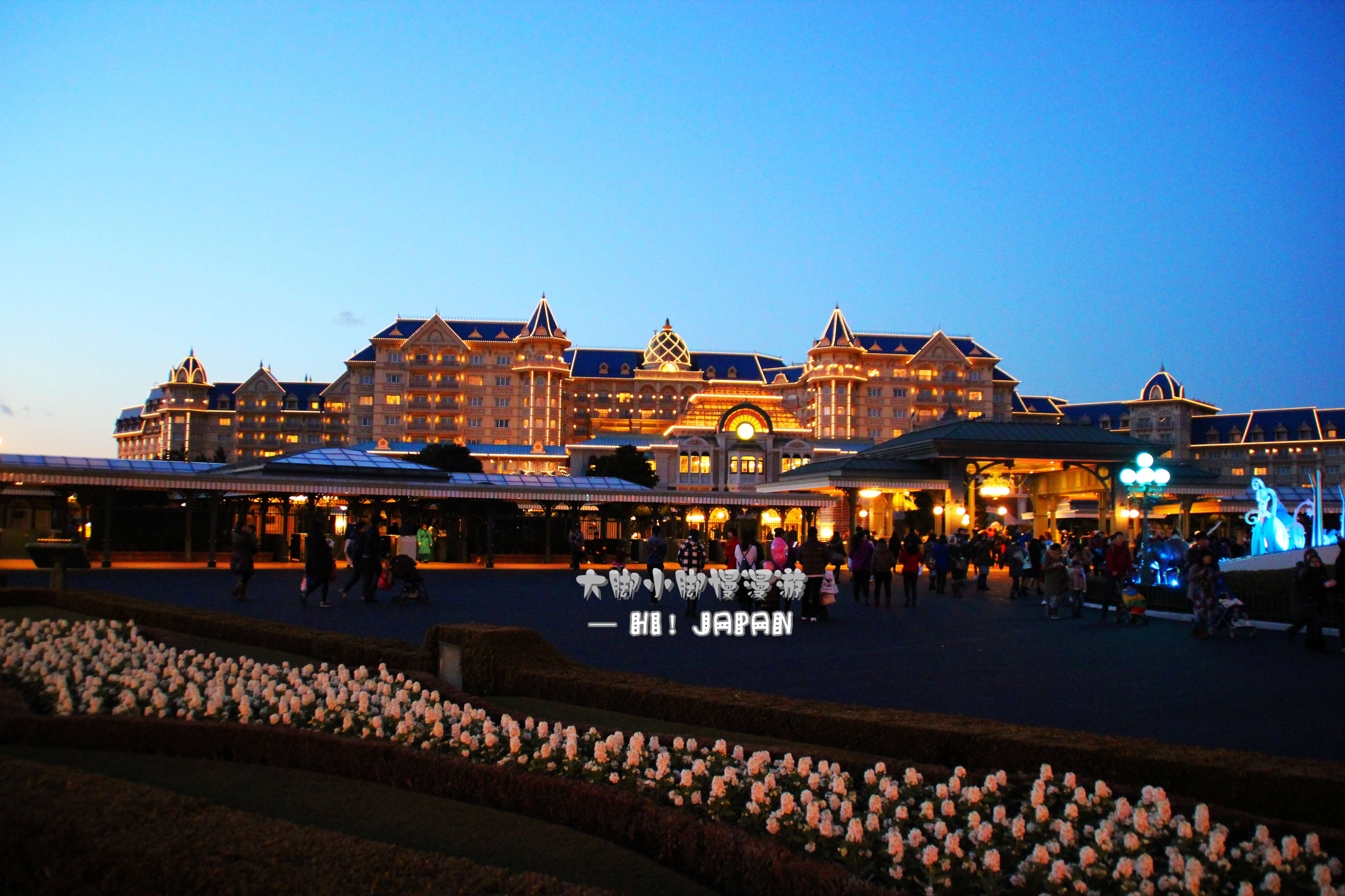 迪士尼酒店 东京迪士尼乐园