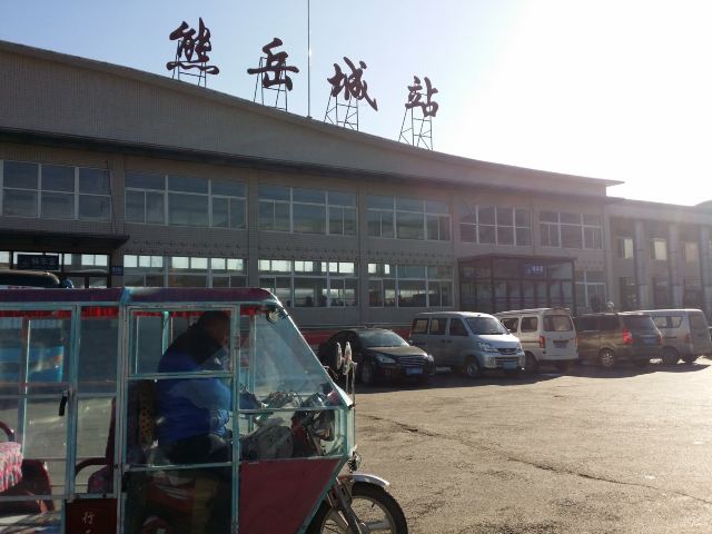 熊岳城站图片