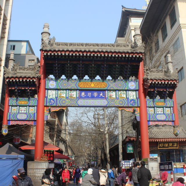 大学习巷清真寺