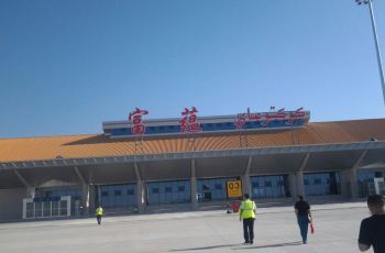 【携程攻略】康定机场介绍,康定机场大巴时刻