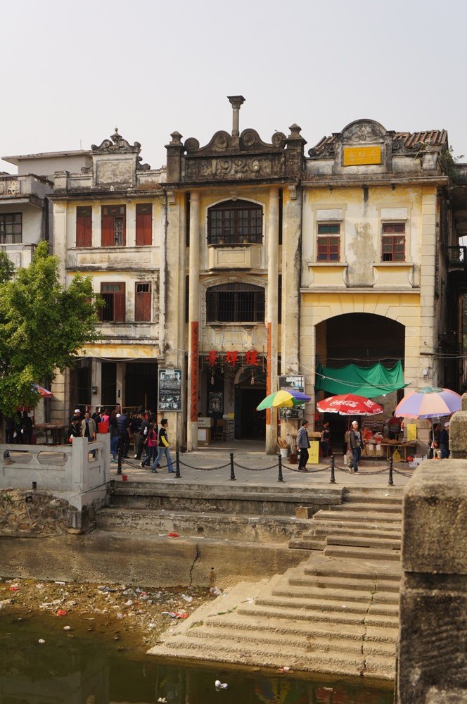 开平-赤坎影视城,立园