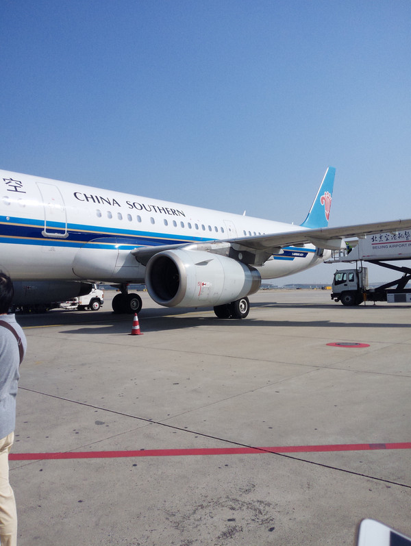 这就奔向我心心念念的海浪沙滩去啦~~~ 我们是下午14:50的飞机