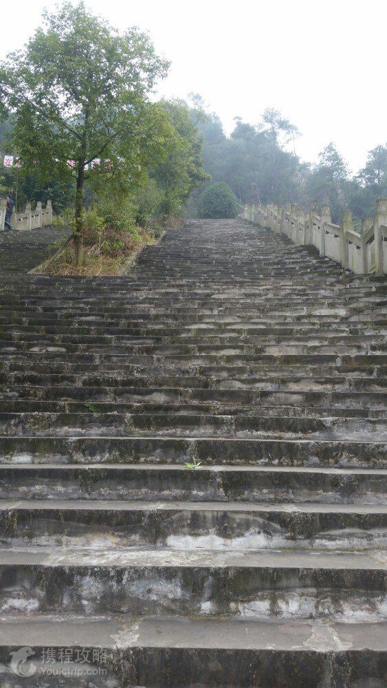 白市驿登山步道