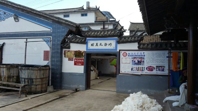 昆明-大理-丽江