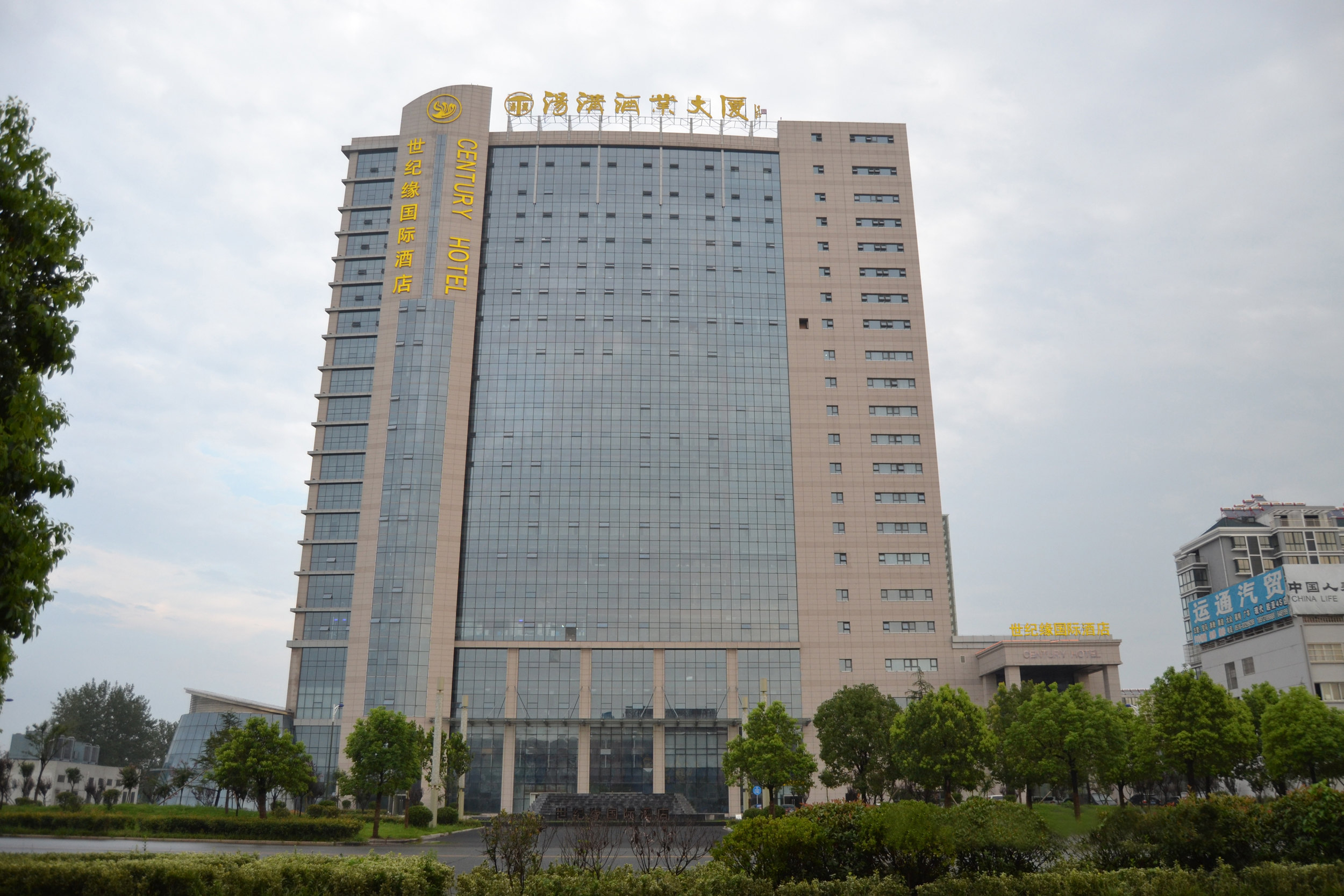 【携程攻略】灌南超越神话国际娱乐会所,灌南