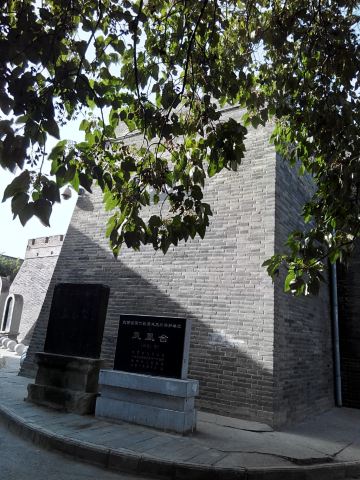 自驾咸阳及周边4.5日游日记(三)