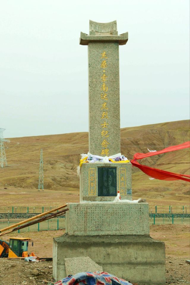 唐古拉山脉位于西藏自治区东北部与青海省边境处,东段为西藏与青海的