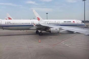 北京机场大巴时刻表首都机场 CggYGVXNudSANKyzAADmqWzt2Mw140_R_350_230.jpg