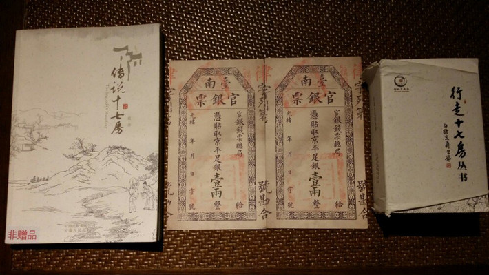 郑氏排名_郑氏头像(2)
