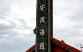 台中大安海水浴场滨海乐园天气预报 历史气温 旅游指数 大安海水浴场滨海乐园一周天气预报 携程攻略