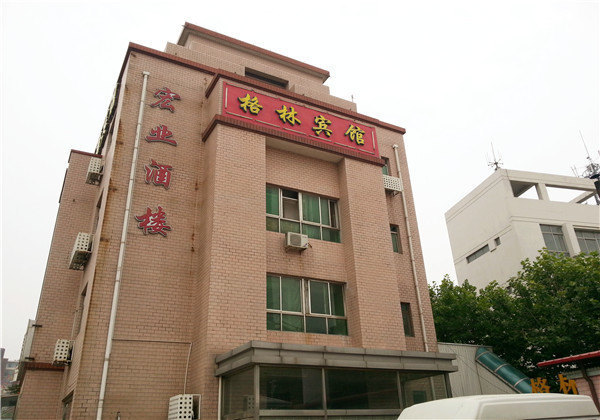 【携程攻略】天津金乐家地产(金地·格林世界