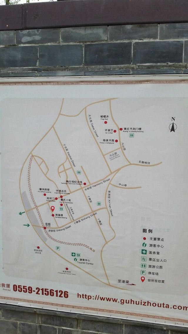 徽州古城地图全景图片