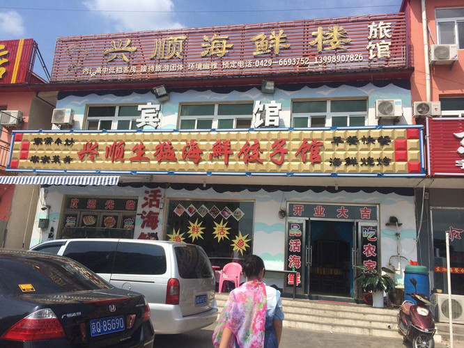 食堂人均_食堂饭菜图片(3)