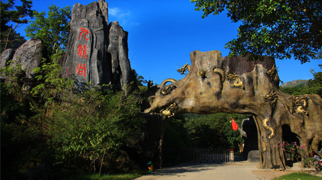 福建莆田九龙谷景区一日游玻璃天桥