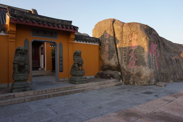 普陀山大观蓬攻略,普陀山大观蓬门票/游玩攻略/地址/图片/门票价格