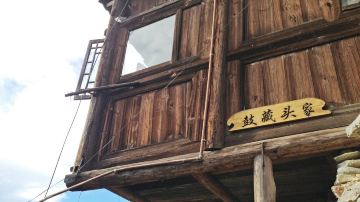 西江千户苗寨