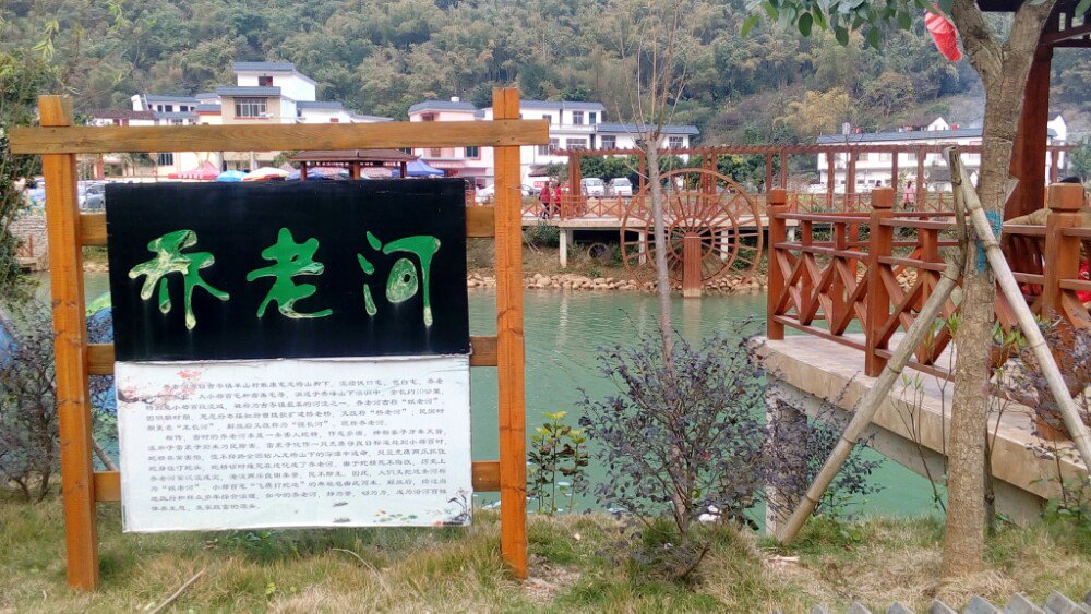 小都白村