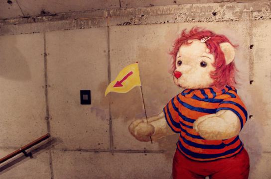 joanne bear musem 的logo