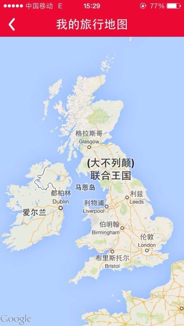 大不列颠踩一踩