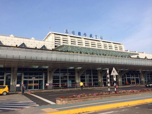 高雄国际机场