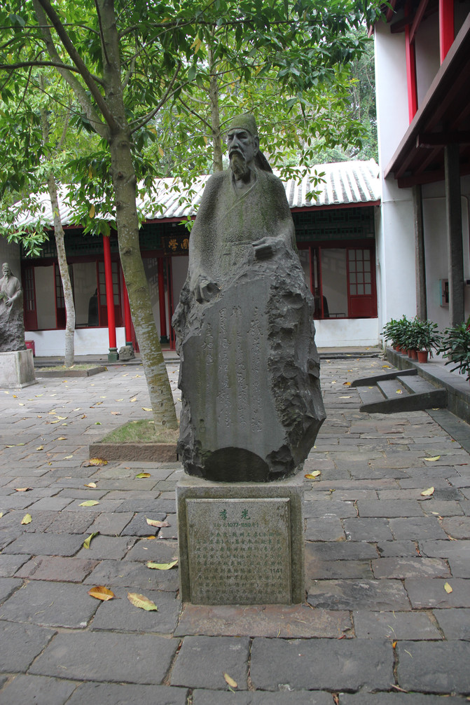 游遍海南4:海口—五公祠