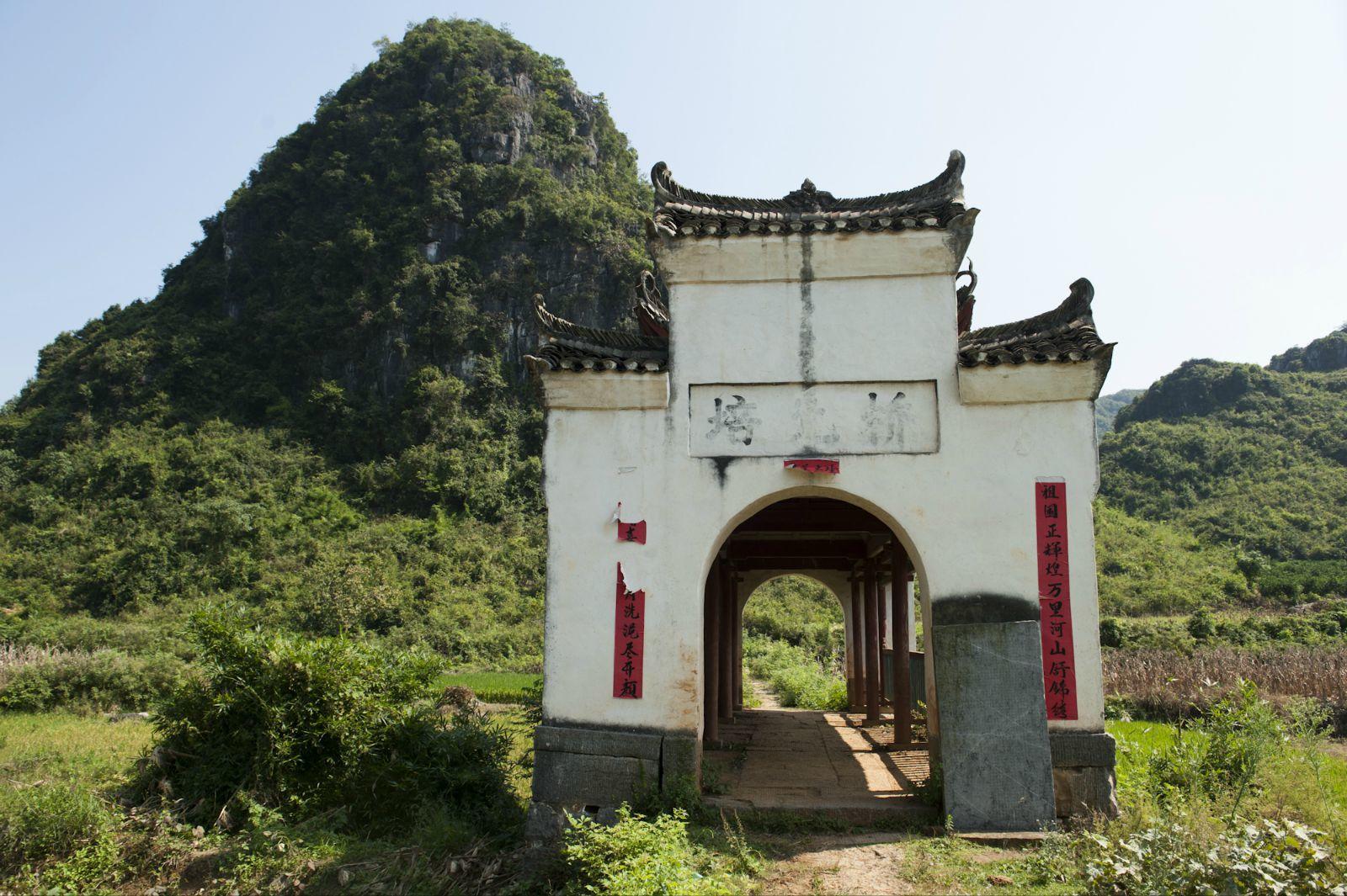 村子旁的风雨桥:培元桥,这个桥还是修得很完善的,培元:有企盼复兴一方