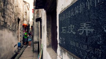 石皮弄1