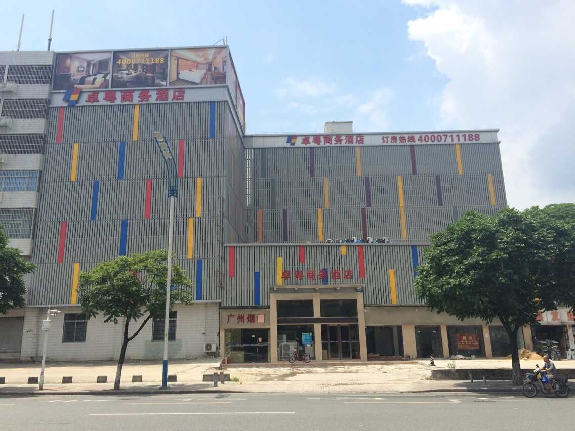 【携程攻略】广州欧曼捷程备品(广东金晖汽配