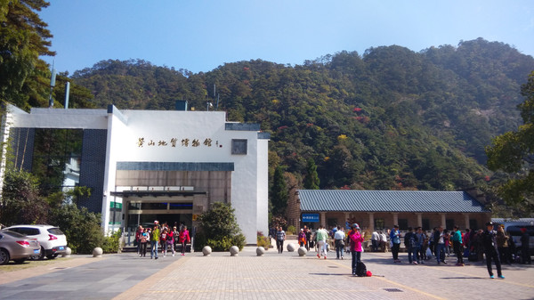 停车场右侧的黄山地质博物馆.