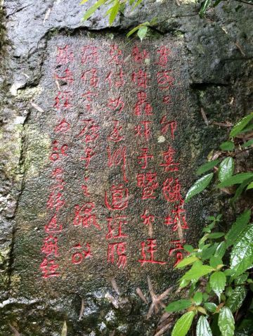 南开—flinders大学经硕班雁荡山游记